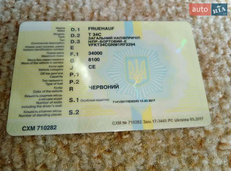 Тентованный борт (штора) - полуприцеп Fruehauf T34 1990 в Каменке фото 7 Тентованный борт (штора) - полуприцеп Fruehauf T34 1990 в Каменке