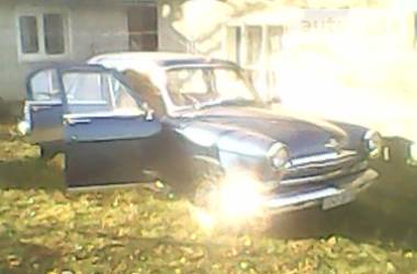 Седан ГАЗ 21 Волга 1963 в Косове