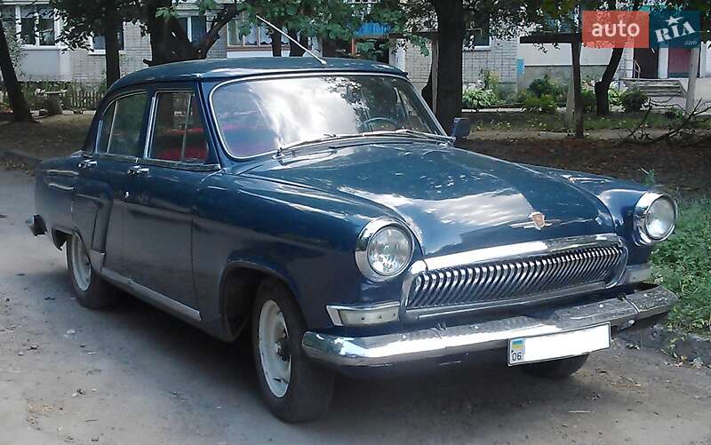ГАЗ 21 Волга 1966