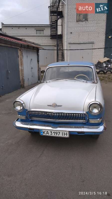 Седан ГАЗ 21 Волга 1962 в Києві