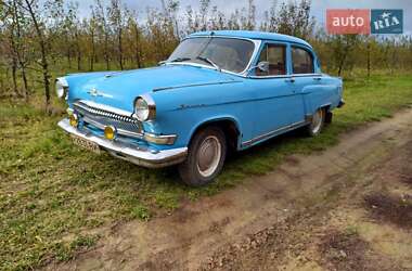 Седан ГАЗ 21 Волга 1962 в 