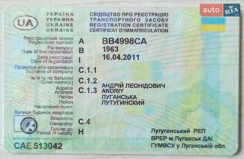 Седан ГАЗ 21 Волга 1963 в Києві