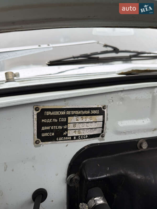 Седан ГАЗ 21 Волга 1967 в Львове