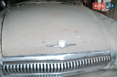 Седан ГАЗ 21 Волга 1962 в Хмільнику