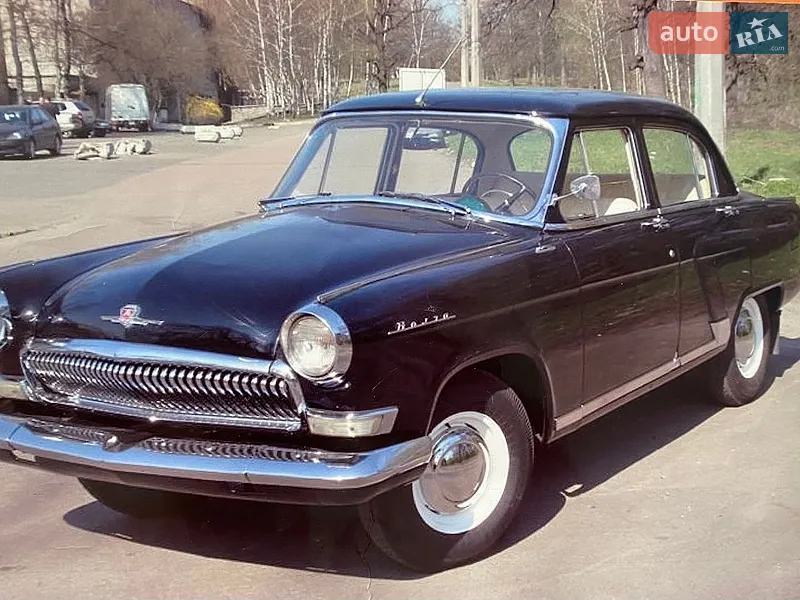 ГАЗ 21 Волга 1964