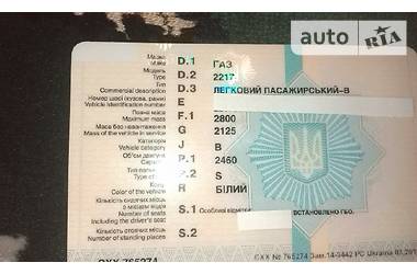 Другие автобусы ГАЗ 2217 Соболь 2007 в Киеве