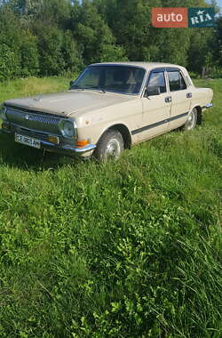 Седан ГАЗ 24-10 Волга 1987 в Зборові