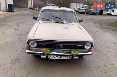 Седан ГАЗ 24-10 Волга 1992 в Чорткове