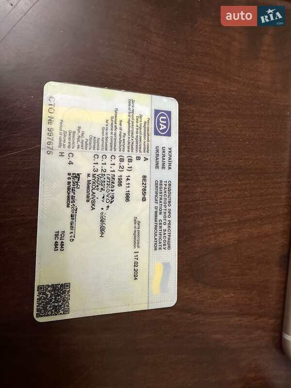 Седан ГАЗ 24-10 Волга 1986 в Киеве