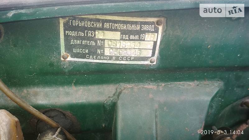 Седан ГАЗ 24 Волга 1978 в Черкасах