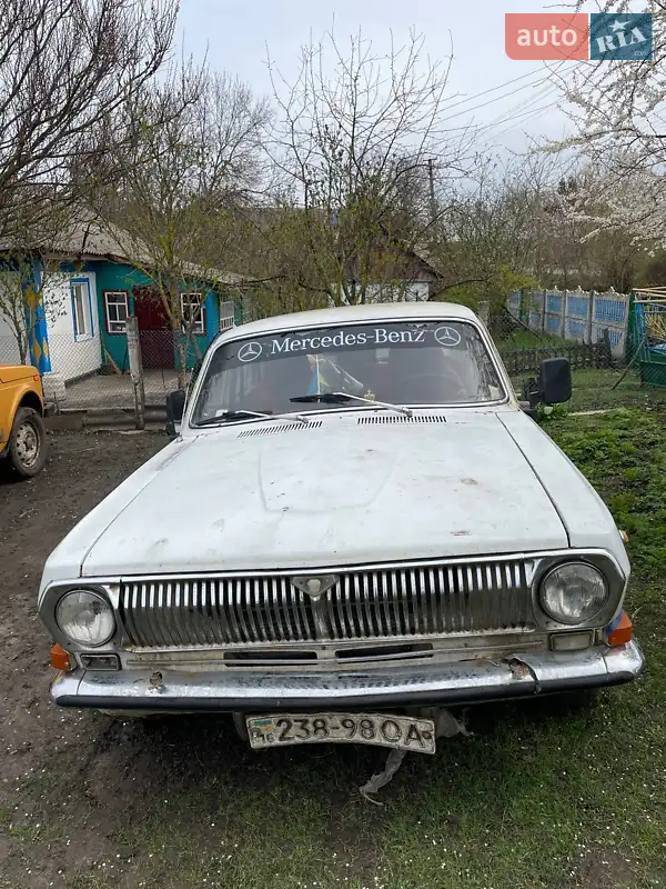 ГАЗ 24 Волга