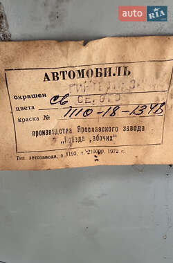 Седан ГАЗ 24 Волга 1973 в 
