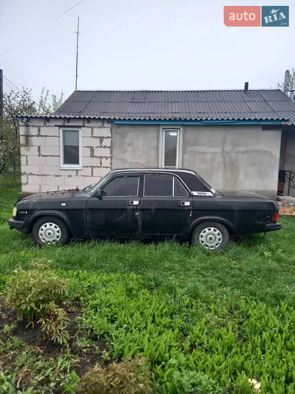ГАЗ 31029 Волга