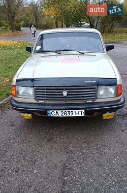 Седан ГАЗ 31029 Волга 1992 в Смеле