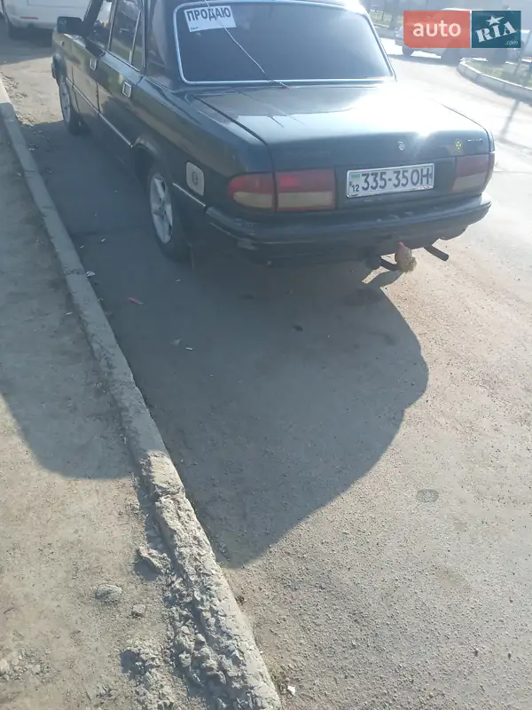 ГАЗ 3110 Волга