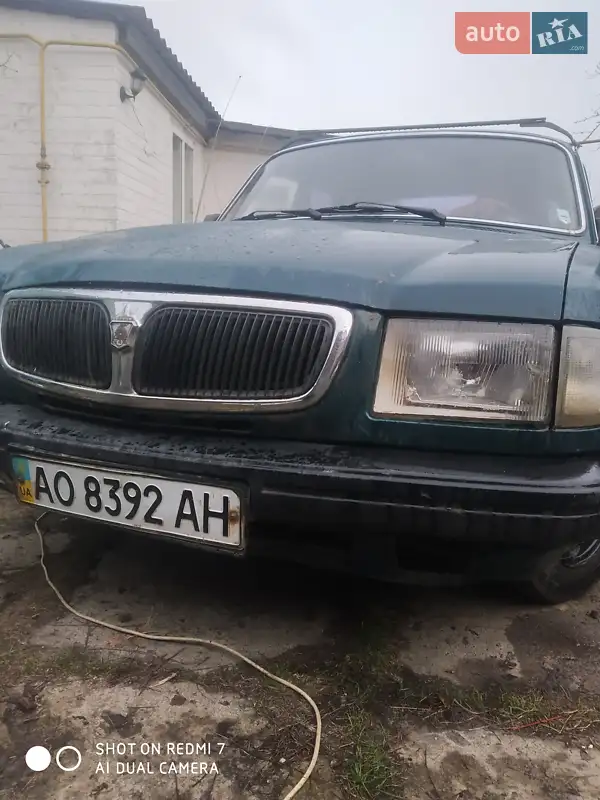 ГАЗ 3110 Волга