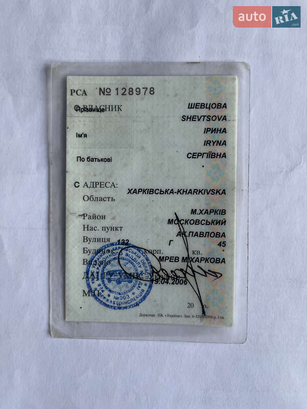 Седан ГАЗ 3110 Волга 1999 в Харькове