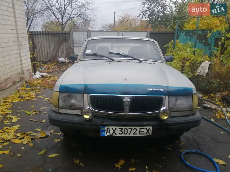 ГАЗ 3110 Волга