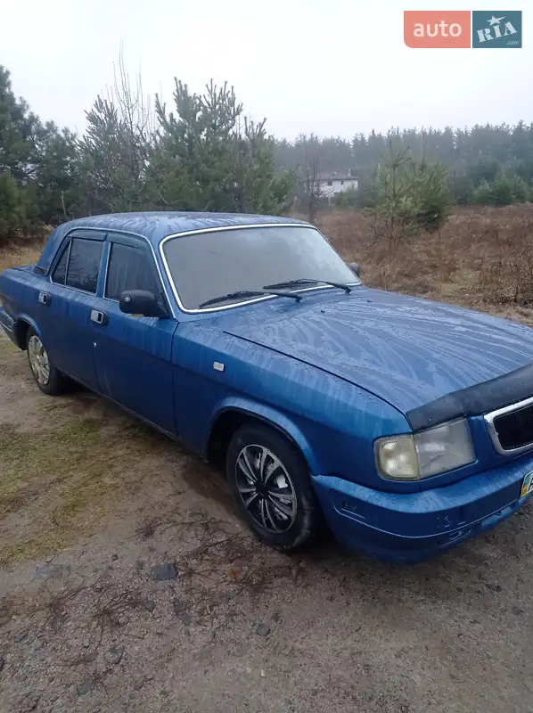 ГАЗ 3110 Волга
