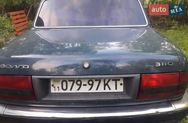 Седан ГАЗ 3110 Волга 2002 в Богуславе