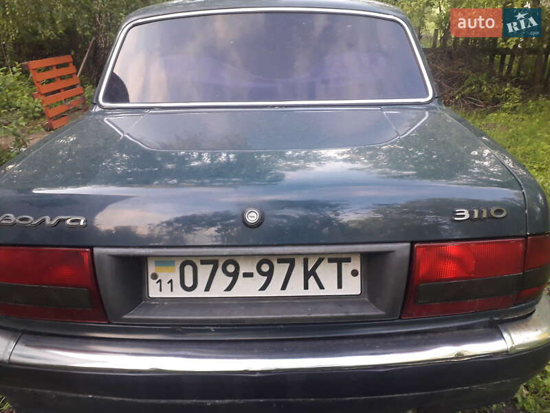 Седан ГАЗ 3110 Волга 2002 в Богуславі