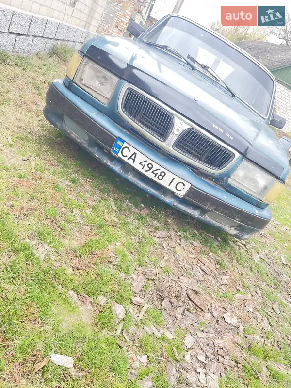 ГАЗ 3110 Волга
