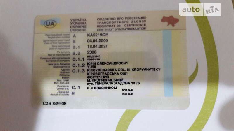 Тентованый ГАЗ 3302 Газель 2006 в Кропивницком