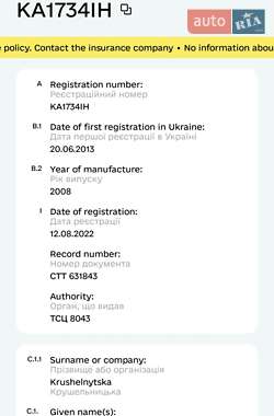 Вантажний фургон ГАЗ 3302 Газель 2008 в  фото 2 Вантажний фургон ГАЗ 3302 Газель 2008 в