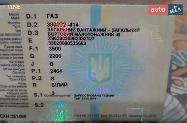 Тентованый ГАЗ 3302 Газель 2008 в 
