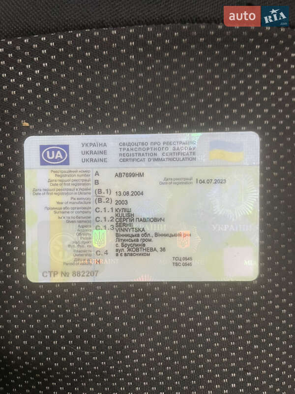 Інші вантажівки ГАЗ 3302 Газель 2003 в Літині