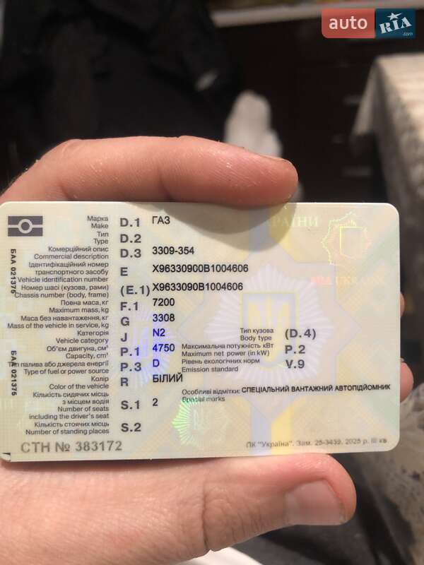 Автовышка ГАЗ 3309 2011 в Белой Церкви