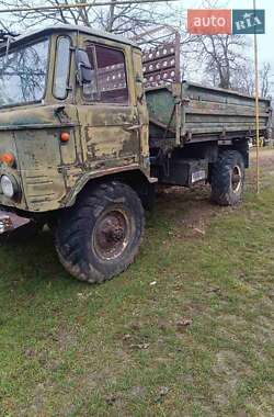 Самосвал ГАЗ 66 1979 в Иршаве