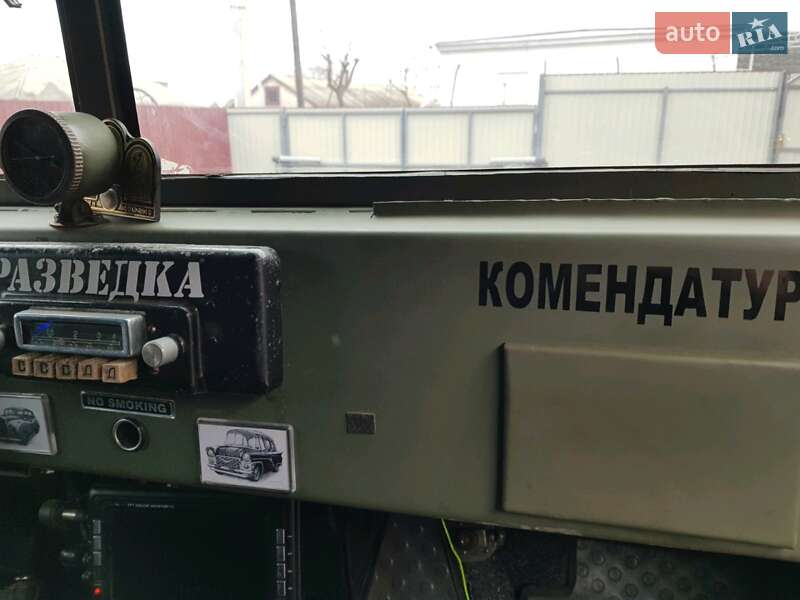 Позашляховик / Кросовер ГАЗ 67 1947 в Первомайську