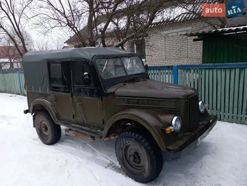 ГАЗ 69