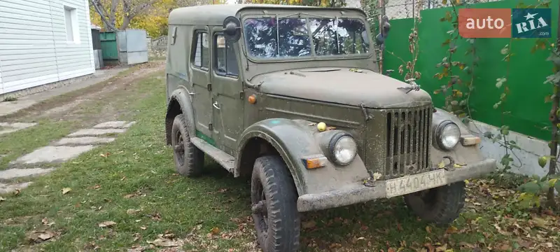 ГАЗ 69 1958