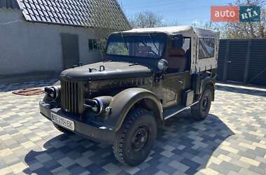 Позашляховик / Кросовер ГАЗ 69 1970 в Миколаєві