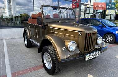 Позашляховик / Кросовер ГАЗ 69 1969 в Києві