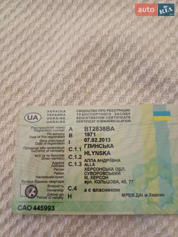 Внедорожник / Кроссовер ГАЗ 69 1972 в Одессе