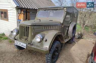 Позашляховик / Кросовер ГАЗ 69 1972 в Стопчатові