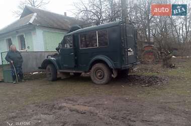 Внедорожник / Кроссовер ГАЗ 69A 1968 в Хмельнике