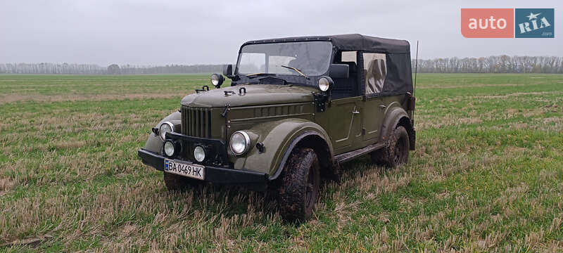 ГАЗ 69A 1966