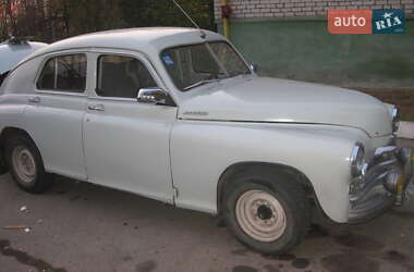 Фастбэк ГАЗ М20 «Победа» 1957 в 