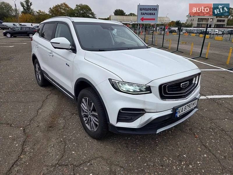 Geely Atlas Pro 2022