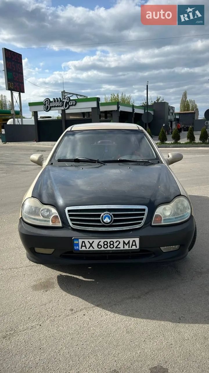 2014 Geely CK (Otaka) - мініатюра 14