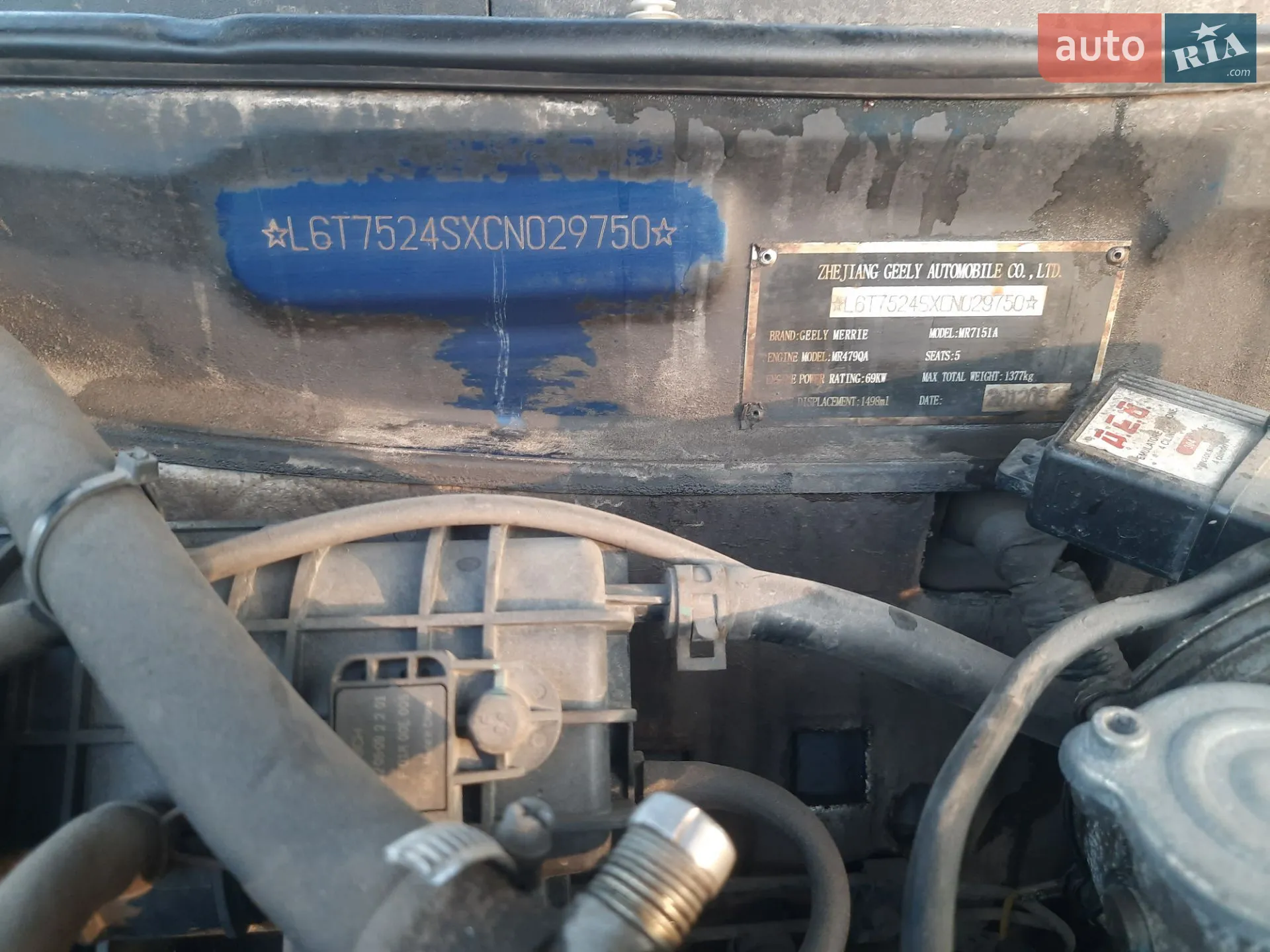 2012 Geely CK (Otaka) - мініатюра 5