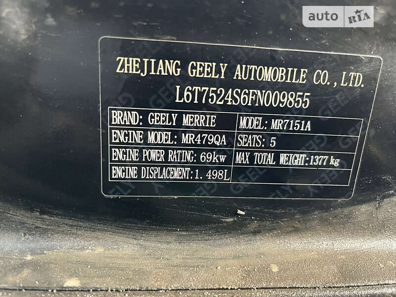 Седан Geely CK-2 2015 в Львове