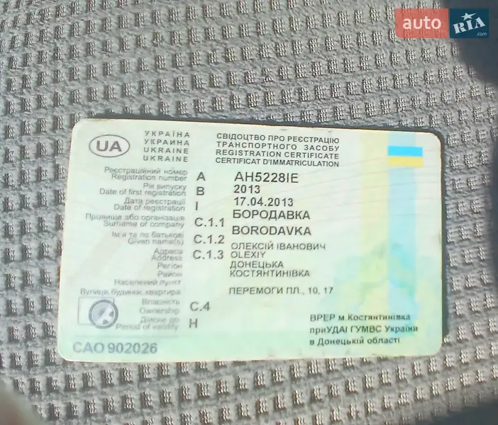 Седан Geely CK-2 2013 в Константиновке (Краматорского района) документ