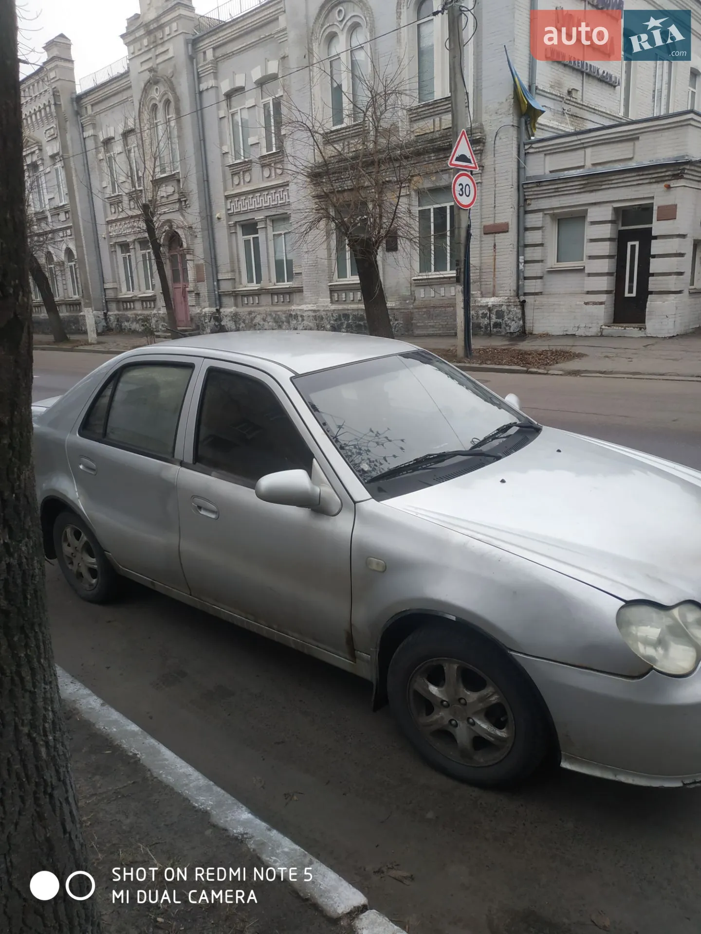 2011 Geely CK (Otaka) - мініатюра 2