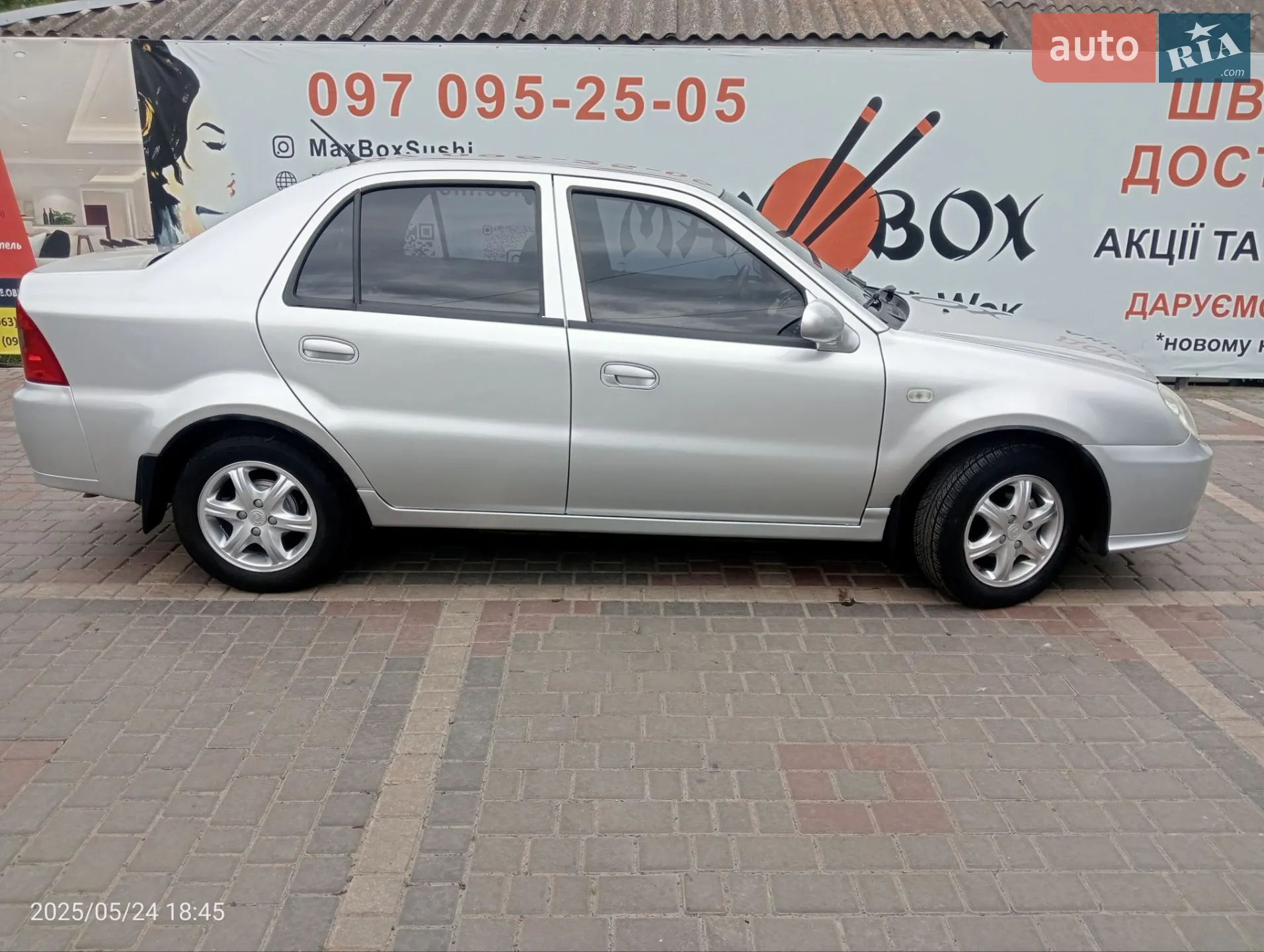 2012 Geely CK (Otaka) - мініатюра 10