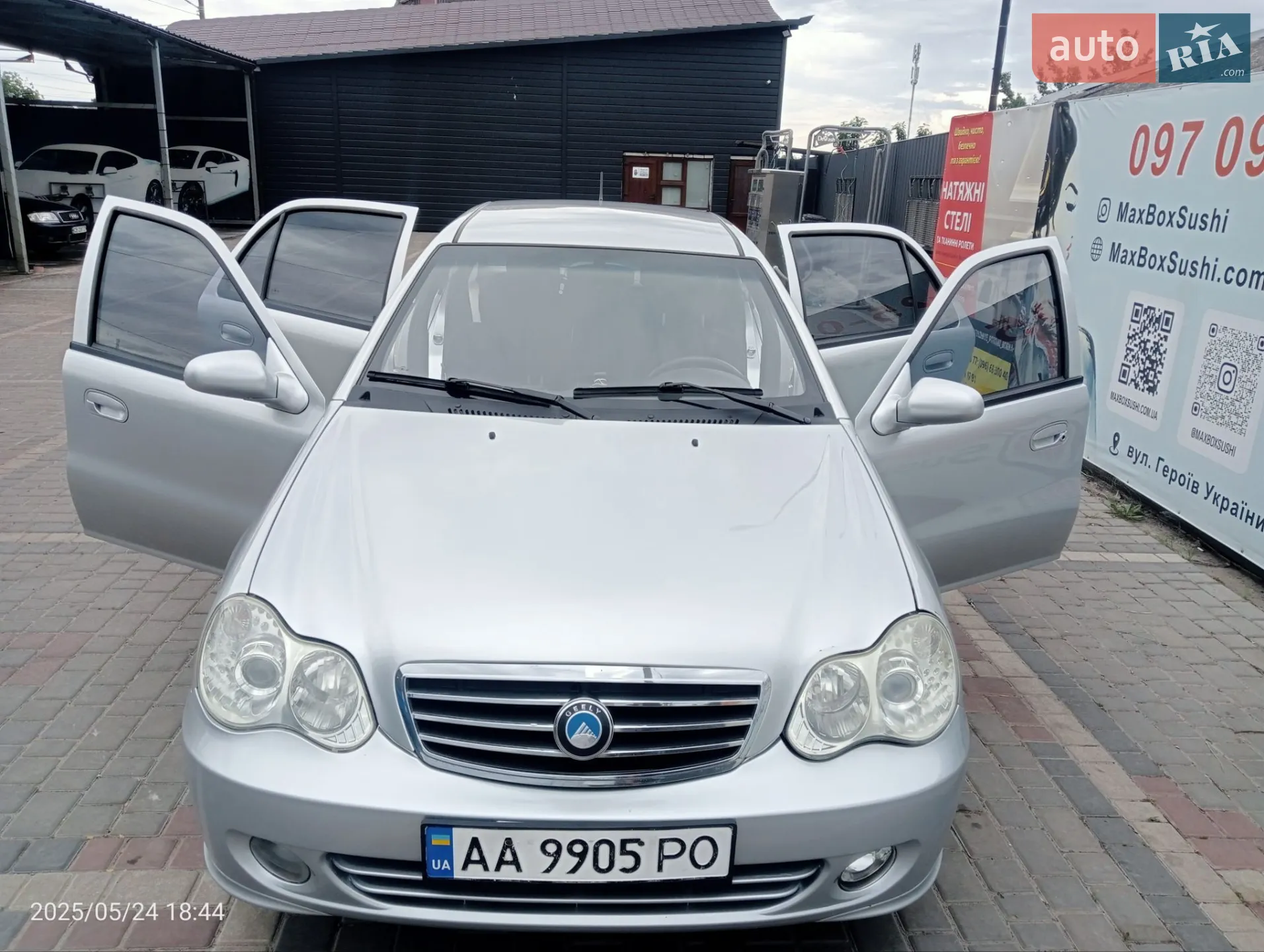 2012 Geely CK (Otaka) - мініатюра 15